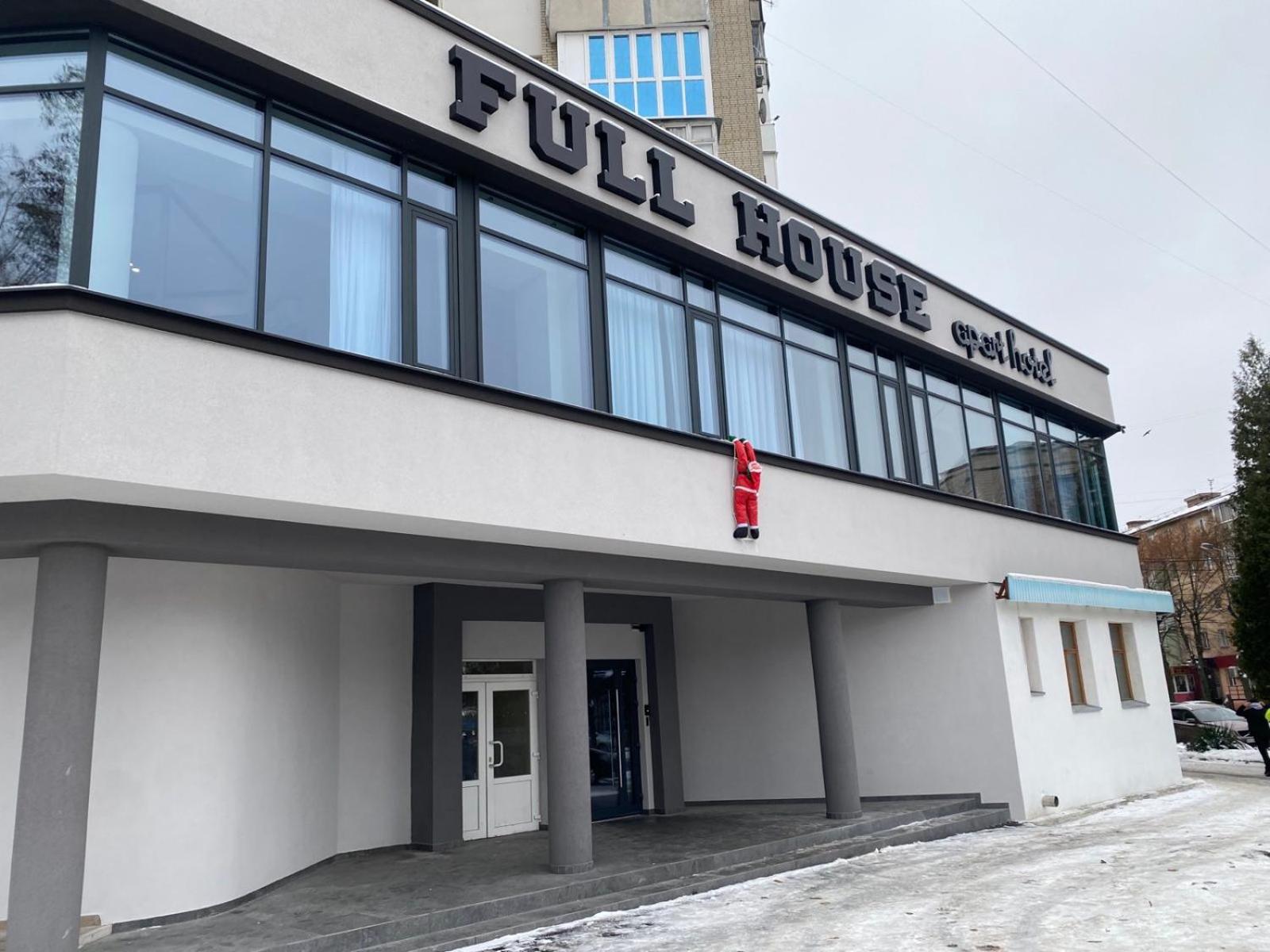 Full House Apart Hotel リウネ エクステリア 写真